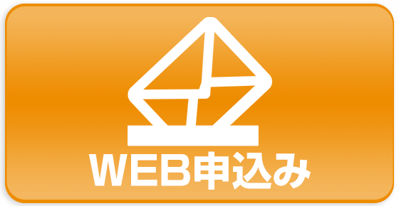クレカ現金化のいつでもペイにWEBで申し込む