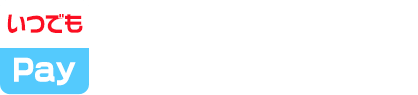 いつでもペイ_ロゴ